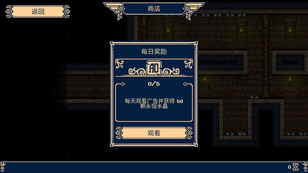 一款很难的游戏最新版截图2