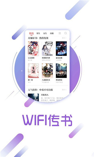 兔兔读书2025最新版截图3