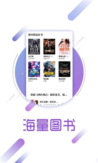 兔兔读书2025最新版截图4