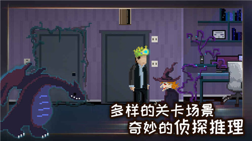 如果可以回家早一点游戏免费版截图5