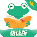 爱看书极速版app2025最新版下载-爱看书极速版全免费下载安装 v7.5.9安卓版