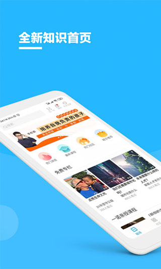 磁场app截图1