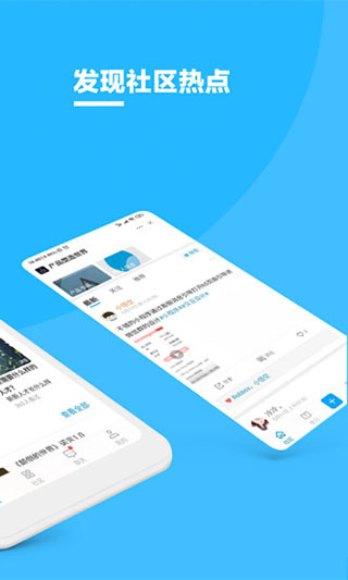 磁场app截图2