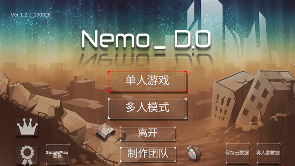 方和圈子游戏截图1