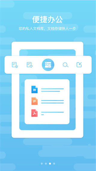 道客巴巴文库app(道客阅读)截图2
