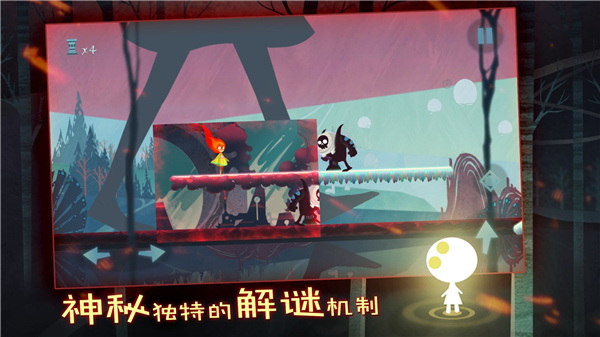 点燃火炬最新版本截图2