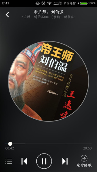 豆丁书房最新版截图2