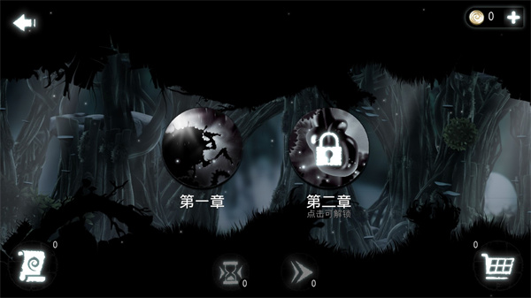 恶魔齿轮中文版(Evil Cogs)截图5