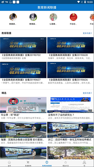 长安书院app官方版截图4