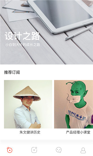 墨汁APP截图1