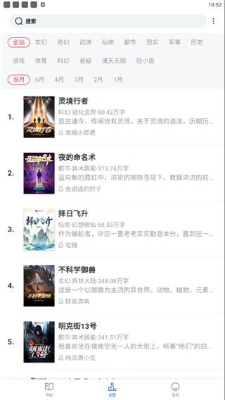 恋听网官方正版App最新版截图2
