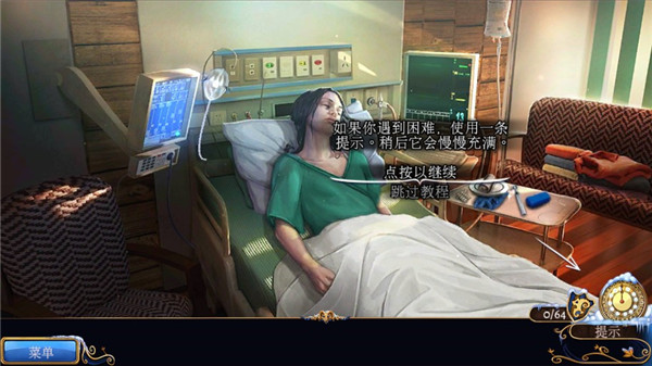 梦行者永不入睡完整版截图5