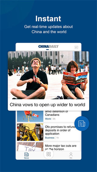 中国日报英文版(China Daily)app截图2