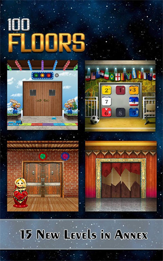 100层电梯最新版(100 Floors)截图1