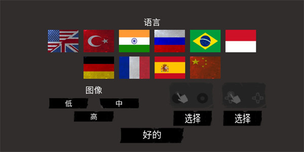 the fear恐怖游戏手机版截图3
