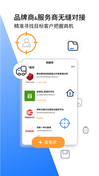 亿邦2025最新版截图2