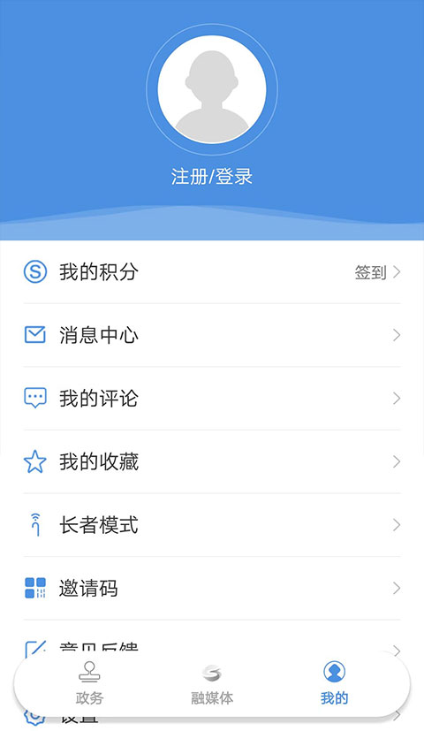 上海松江app截图3