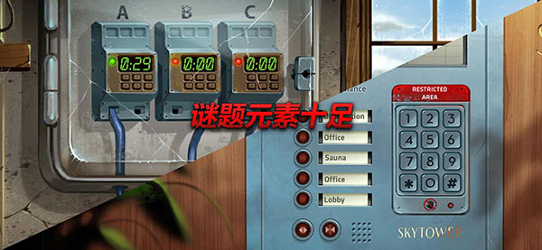 消尸身后事中文版(Nobodies: After Death)截图5