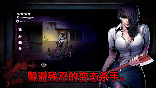 昏迷禁入校园手机版截图2