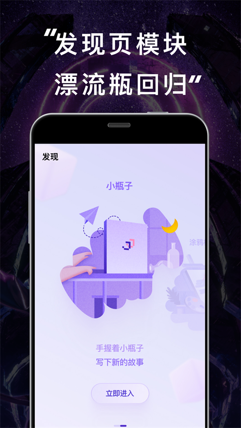 林俊杰官方购票app(JJ20)截图1