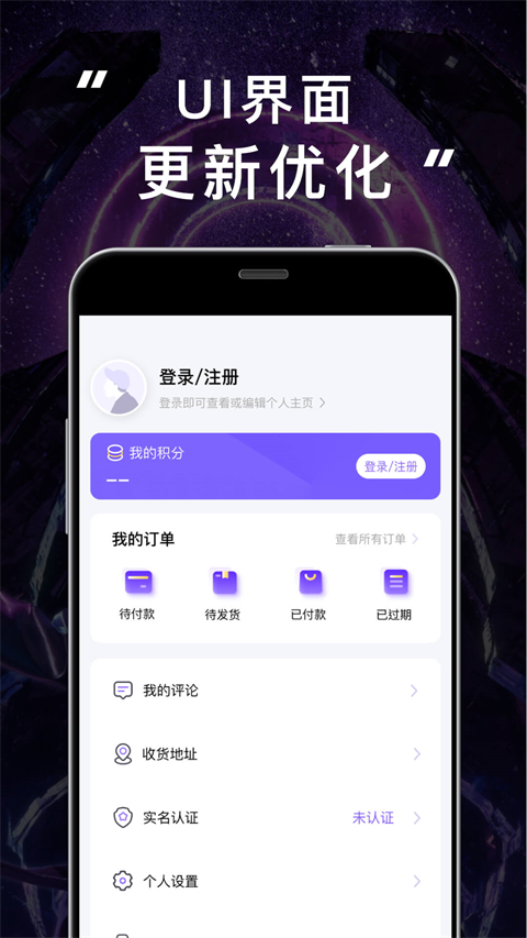 林俊杰官方购票app(JJ20)截图3
