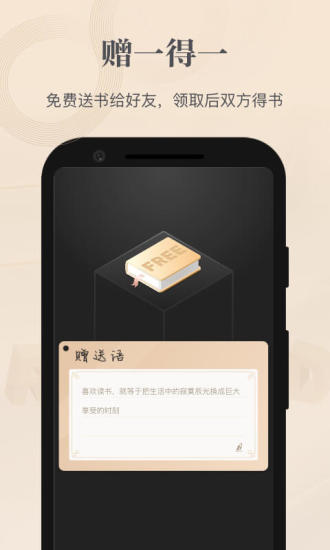 掌阅精选app最新版截图1