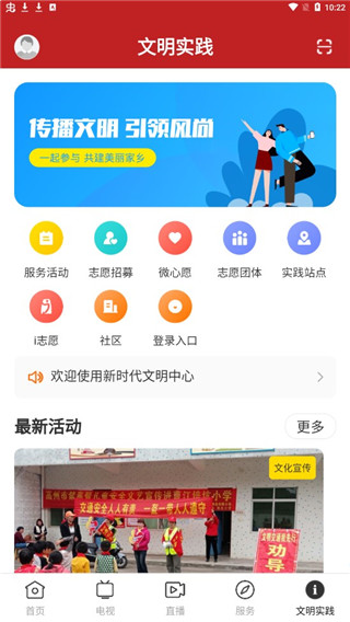 看高州app截图5