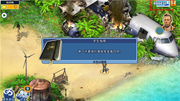 幸存者探索最新中文版截图5