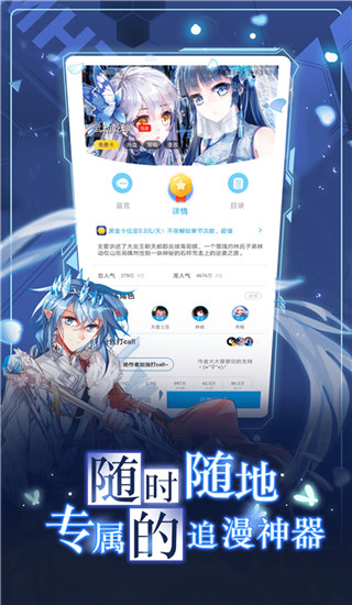 多样化的漫画分类展示