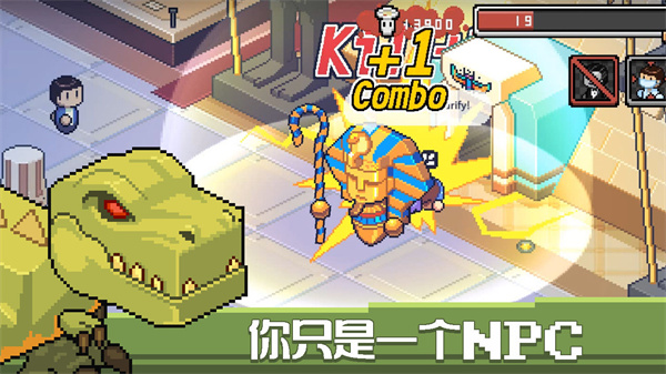 死神来了正版截图2