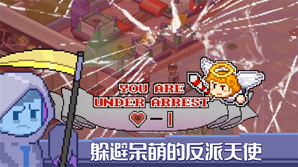 死神来了正版截图3
