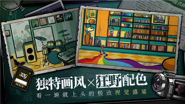 房间的秘密游戏2025最新版截图3