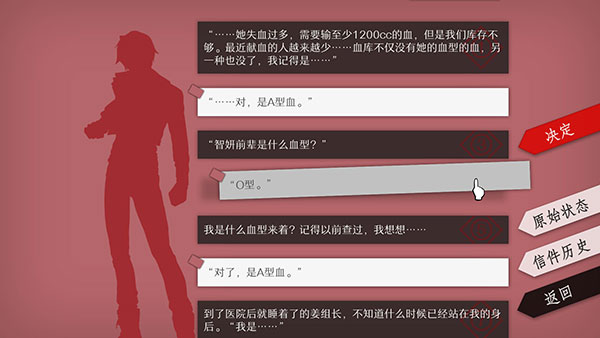 will美好世界手机版截图4