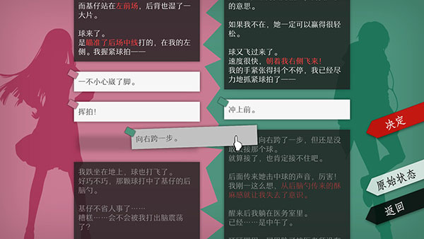 will美好世界手机版截图5