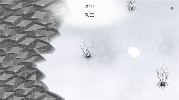 白昼梦之旅手机版截图2