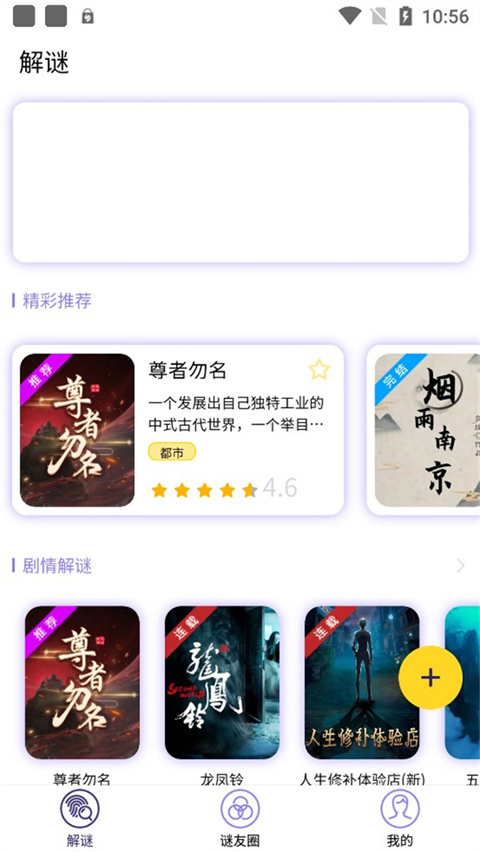 屋游岛最新版截图2