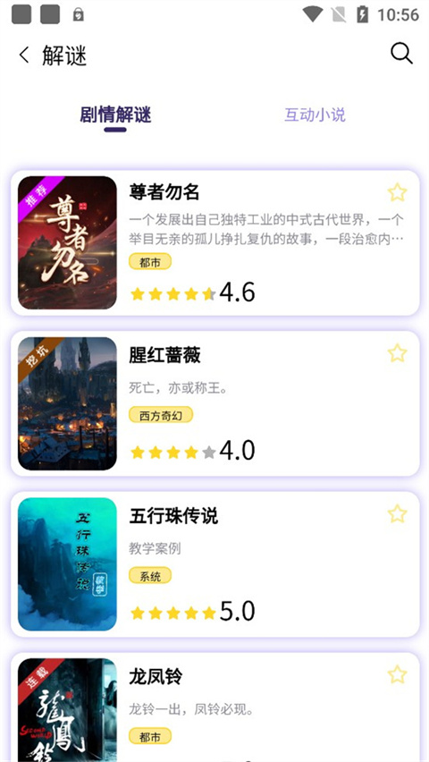 屋游岛最新版截图5