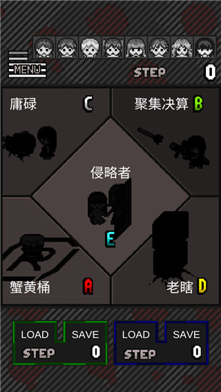 这下糟糕了游戏截图1