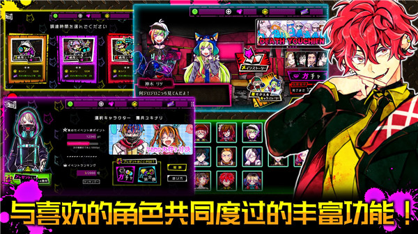 恶狼游戏another最新中文版截图2