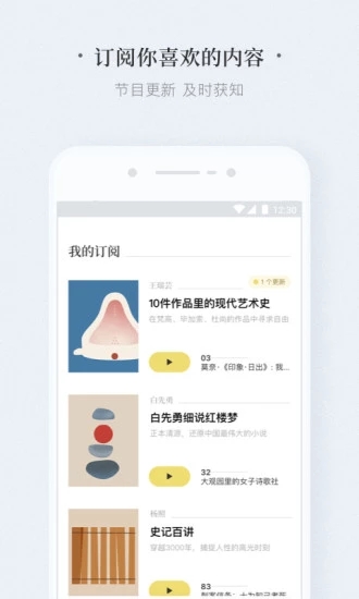 看理想app官方版截图3