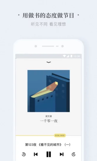 看理想app官方版截图5