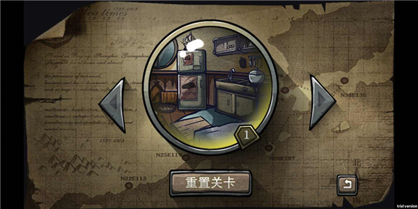 回忆之谜中文版截图2