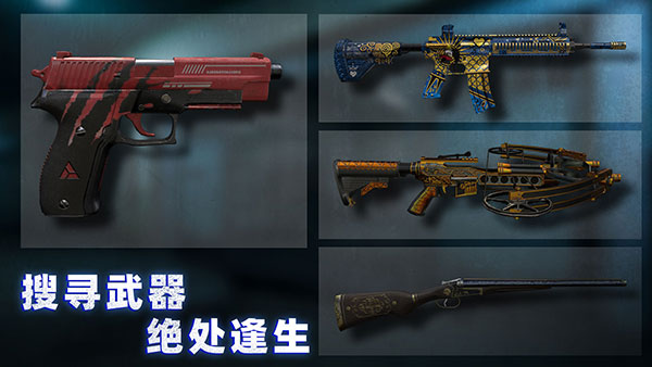 无尽噩梦诡监狱试玩版截图4
