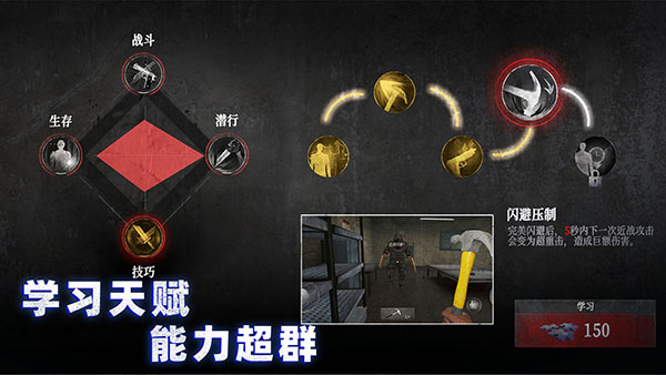 无尽噩梦诡监狱试玩版截图5