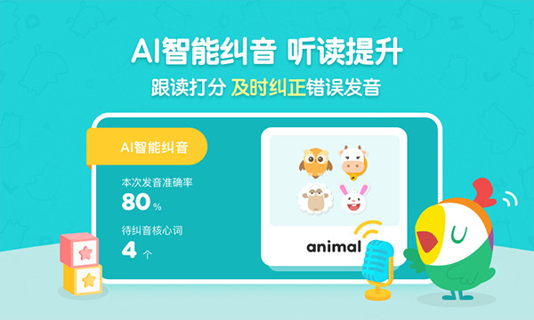 呱呱阅读app截图3