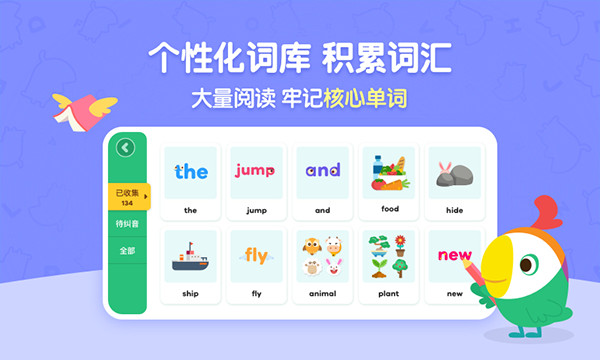 呱呱阅读app截图4