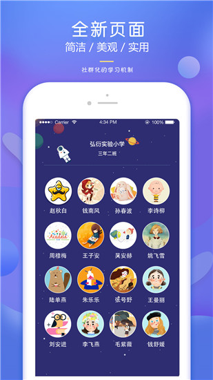 弘衍阅读App官方版截图1