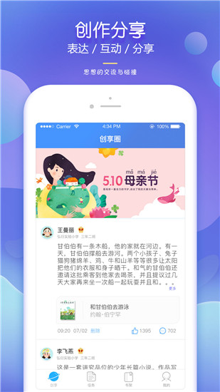 弘衍阅读App官方版截图5