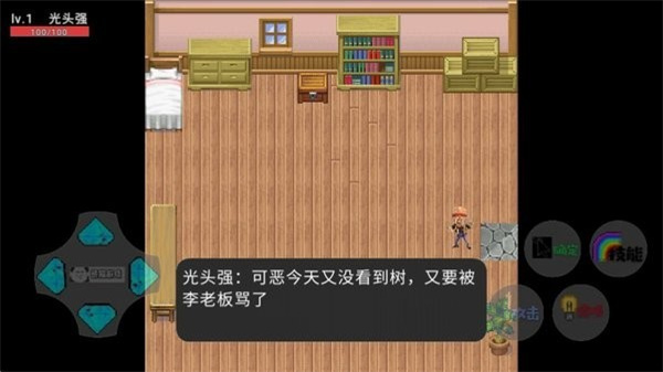 狗熊岭生化危机正版截图3