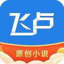 飞卢女生app官方版下载-飞卢女生网app下载 v6.7.4安卓版